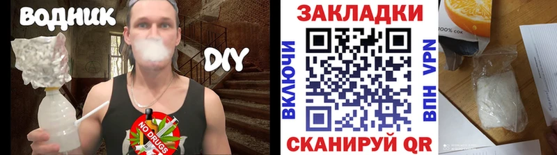Названия наркотиков Кологрив СОЛЬ  Амфетамин  COCAIN 