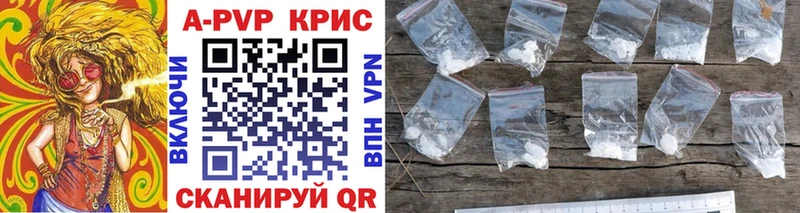 A-PVP СК КРИС  Кологрив 