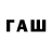 МЕТАДОН кристалл Teamufin