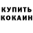APVP СК КРИС Johny Greed