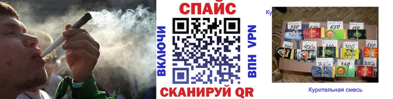 БУТИРАТ бутандиол  закладка  Кологрив 