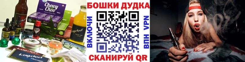 наркошоп  Кологрив  Печенье с ТГК марихуана 