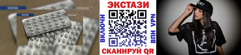 ЭКСТАЗИ Philipp Plein  Кологрив 