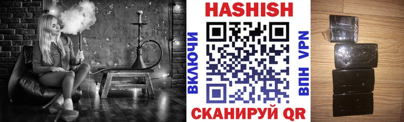 ГАШИШ 40% ТГК  наркота  Кологрив 