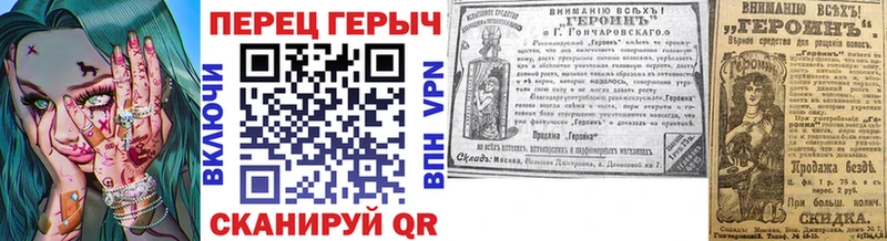 Героин Афган  закладка  Кологрив 