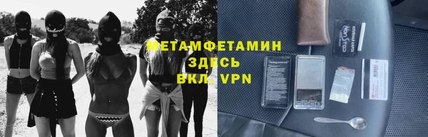 jwh Арсеньев