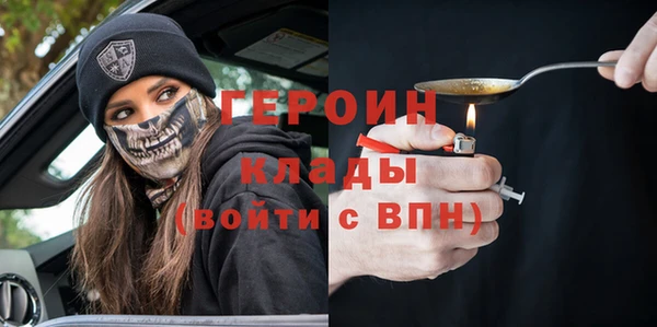 кокаин премиум Балабаново