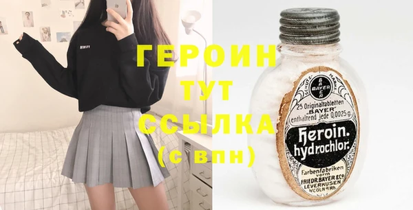 кокаин премиум Балабаново