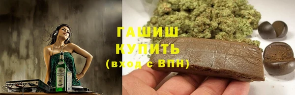ALPHA PVP Баксан