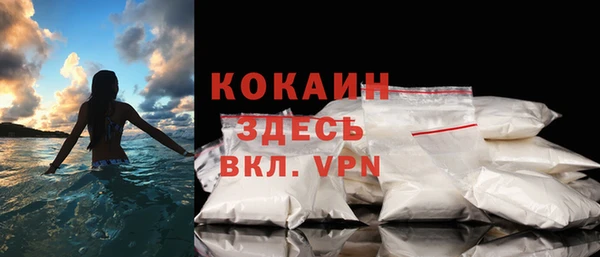 кокаин премиум Балабаново