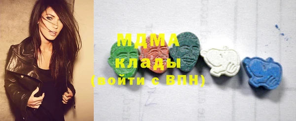 mix Балахна