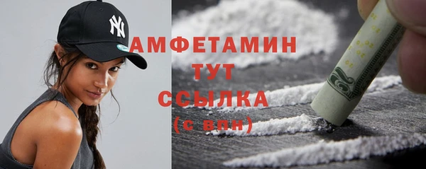 ALPHA PVP Баксан