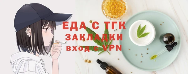 mix Балахна