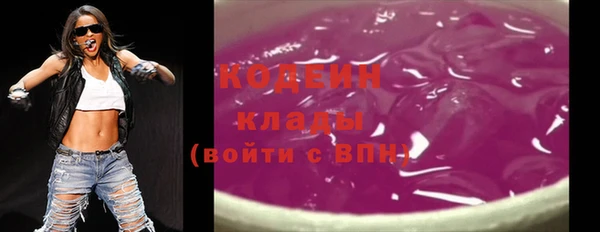 кокаин премиум Балабаново