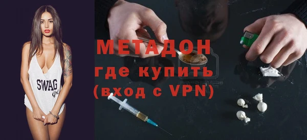 mix Армянск