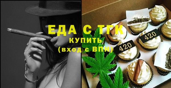 кокаин премиум Балабаново