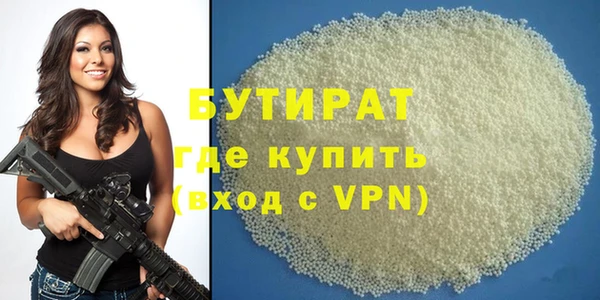 ALPHA PVP Баксан