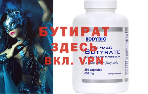 ALPHA PVP Баксан