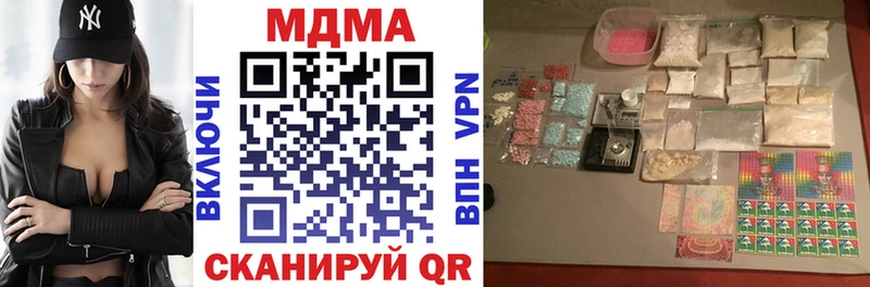 MDMA crystal  Кологрив 