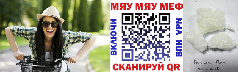 купить наркоту  Кологрив  Меф 4 MMC 