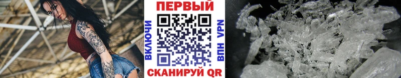 Метамфетамин витя  даркнет сайт  Кологрив 