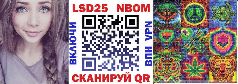 Наркотические марки 1500мкг  Кологрив 